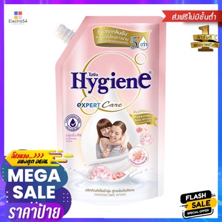 รีฟิลน้ำยาปรับผ้านุ่ม HYGIENE 520ml BLOOMING TOUCH PINKFABRIC SOFTENER REFILL HYGIENE 520ML BLOOMING TOUCH PINK