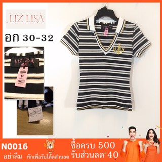 ออนไลน์ เสื้อโปโลมือสอง เสื้อมือสอง เสื้อโค้ท N0016 S523