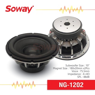 Soway NG-1202 Subwoofer ซับวูฟเฟอร์ ขนาด 12นิ้ว แม่เหล็ก 180x20mm แม่เหล็ก 2ชั้น 4+4Ω 2200W โครงหล่อโครเมี่ยม 1ดอก