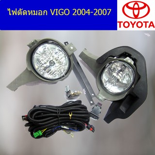 ไฟตัดหมอก/สปอร์ตไลท์ โตโยต้า วีโก้ TOYOTA VIGO 2004-2007