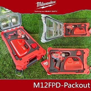 Milwaukee M12FPD-Packout พร้อมแบต 2.0ah และ แท่นชาร์จ