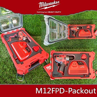 Milwaukee M12FPD-Packout พร้อมแบต 2.0ah และ แท่นชาร์จ