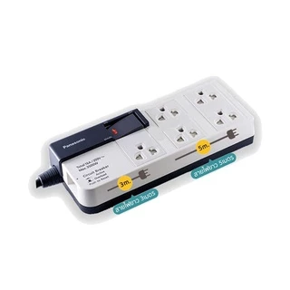 Panasonic รางปลั๊กไฟ 3/5/6 ช่อง 1-3 สวิตช์ มอก. รองรับไฟ 3500W ปลั๊กพ่วงมาตรฐาน