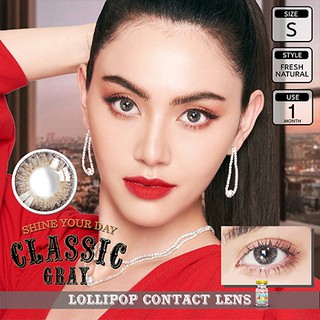 CLASSIC GRAY คอนแทคเลนส์สายตา -5.50 ถึง -7.00