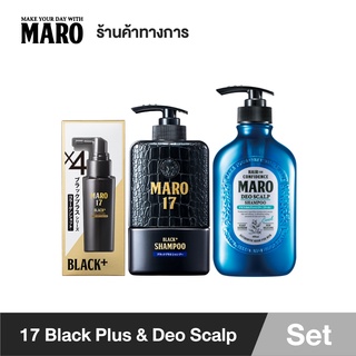 Maro 17 Black Plus &amp; Deo Scalp Shampoo เซ็ตผมดกดำ ไม่ร่วงและแชมพูขจัดรังแค สูตรเย็น ลดความมัน ผมมัน ขจัดรังแค มาโร่