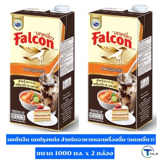 THA shop (1000 มล x 2) Falcon Evaporated Milk นกเหยี่ยว นมข้นจืด นมปรุงแต่ง สำหรับอาหารและเครื่องดื่ม นมจืด แบบกล่อง