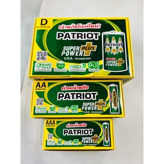 ถ่าน ตรา patriot  ถ่าน เจ้าพลังสีเขียว ถ่านไฟฉาย ขนาด D,AA,AAA