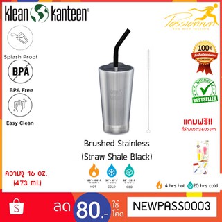 KLEAN KANTEEN INSULATED TUMBLER 16 oz.With Straw Shale Black แถมฟรี !! ที่ล้างหลอด แก้วน้ำสูญญากาศ