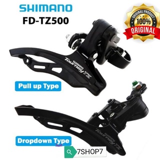 Shimano Shimano Tourney FD-TZ500 ตีนผีหน้า ความเร็ว 5 6 7 8 FD-TZ500-7 สําหรับจักรยานพับได้