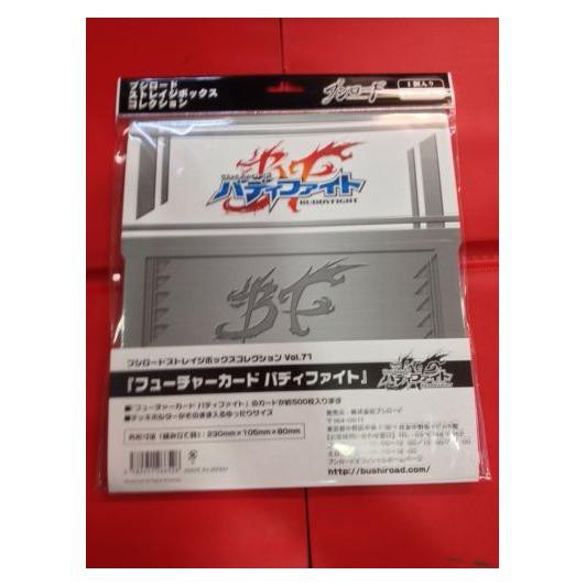 กล่องพับ Future Card BuddyFight Deck Storage Box Vol.71