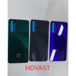 ฝาหลัง Huawei - Nova5T / Nova 5T