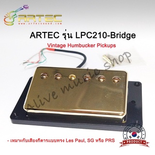 ปิ๊กอัพกีต้าร์ฮัมบัคกิ้ง(ฮัมบัคเกอร์) ARTEC รุ่น LPC210-GD-B Vintage Humbucker Pickups