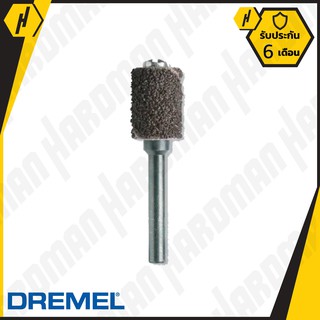 DREMEL 430 ปลอกขัดกระดาษทราย ขนาด 1/4 มม.