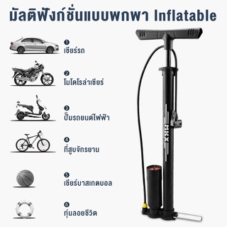 พร้อมส่ง สูบจักรยาน สูบลมจักรยาน ที่สูบลมจักรยาน สูบลม 160PSI ที่สูบลมมอเตอร์ไซค์ ที่เติมลมจักรยาน ที่สูบลม