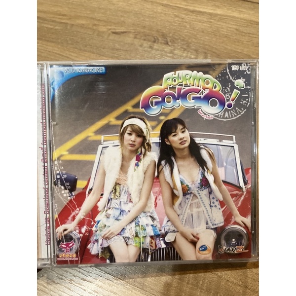 โฟร์มด FourMod GoGo อัลบั้ม vcd karaoke kamikaze RS