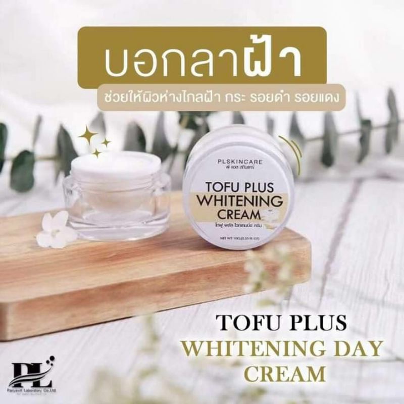 ครีมลดฝ้า ครีมเต้าหู้ลดฝ้า หน้าเด้ง PL SKINCARE