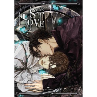 Lust Love รักใคร่ Omegaverse