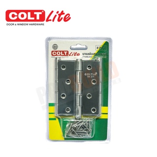 บานพับสแตนเลส COLT LITE #211 4"x3"x2"