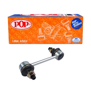 สกรูกันโคลงหลัง AE100/102 POP ลูกหมาก ( 48830-20010 POP A55-TT002 )	[04729426]