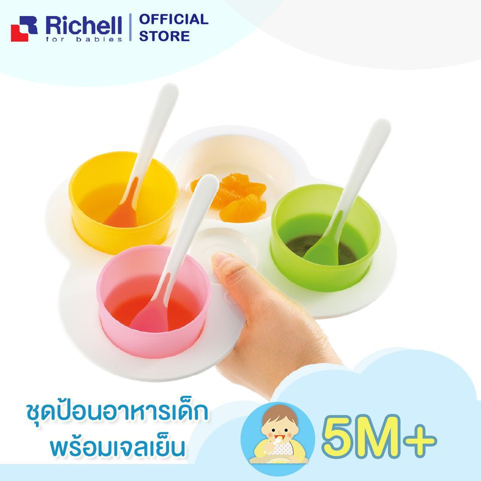 Richell TLI Weaning Starter Set ชุดป้อนอาหารเด็ก พร้อมถ้วย 3 สี พร้อมช้อน #200004