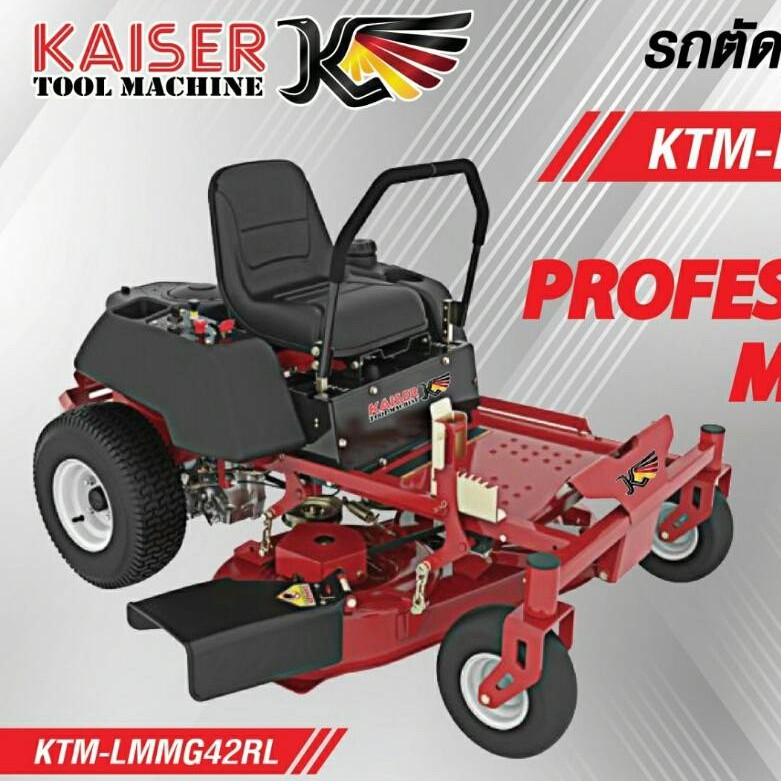 รถตัดหญ้านั่งขับ รุ่น KTM-LMMG42RL เครืองยนต์ KOHLER 23 แรงม้า รถตัดหญ้า เครื่องตัดหญ้า(รับประกัน 1 ปี)