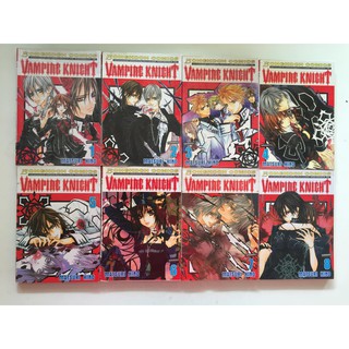 "VAMPIRE KNIGHT" เล่ม 1-13 หนังสือการ์ตูนญี่ปุ่นมือสอง สภาพดี ราคาถูก