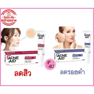 Acne-Aid แอคเน่ เอด ทาสิว Anti-Acne Spot Gel 10กรัม / ทารอยดำ ACNE-AID GEL SCAR CARE 10กรัม