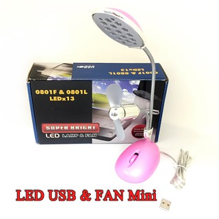 โคมไฟตั้งโต๊ะพร้อมพัดลม LED USB FAN Mini