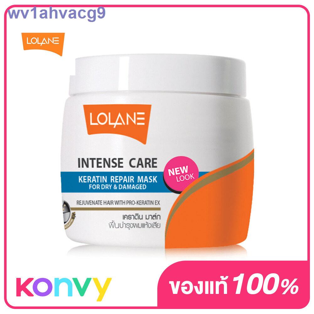 Lolane Intense Care Keratin Repair Mask For Dry Damaged Hair In General G Shopee Thailand