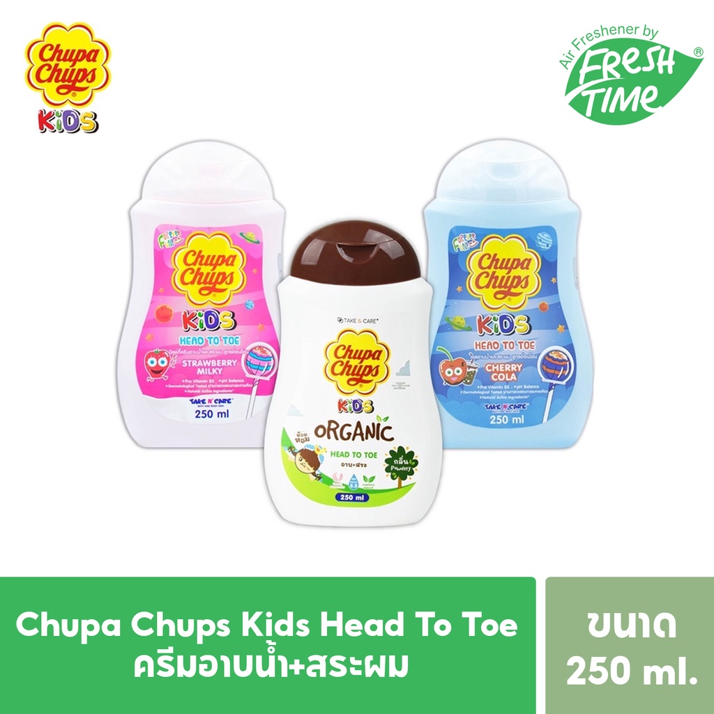Chupa Chups Kids Head To Toe ครีมอาบน้ำ+สระผม 250 มล. มี3กลิ่นให้เลือก สินค้าลิขสิทธิ์แท้
