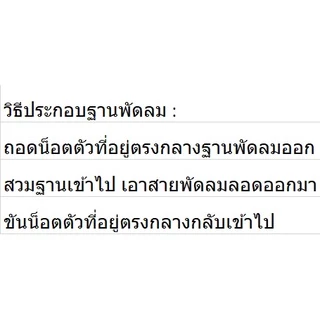 MITSUBISHI พัดลมสไลด์ พัดลมตั้งพื้นกึ่งตั้งโต๊ะ 18 นิ้ว R18A-GB