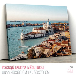 ภาพแต่งบ้าน รูปติดผนัง ภาพเมือง Venice