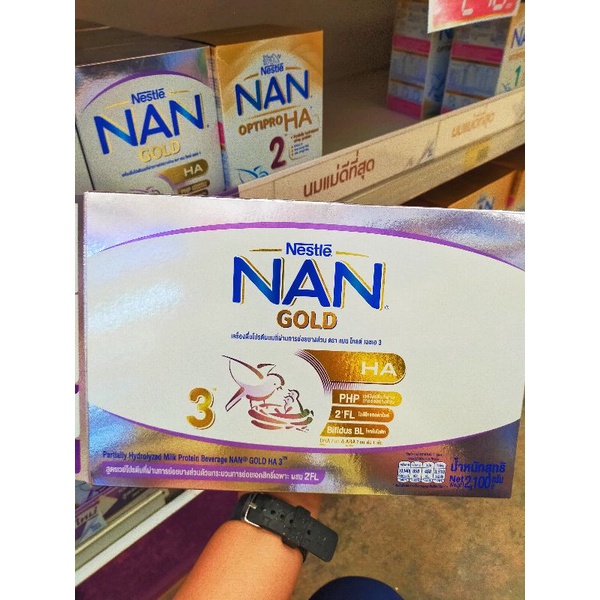 โฉมใหม่❗nestle Nan goal ha3 2,100g.(700g*3กล่อง)