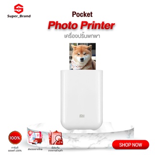 เครื่องปริ้นรูปภาพแบบพกพา Xiaomi Mi Portable Pocket Photo Printer เครื่องปริ้นพกพา ใส่กระเป๋าได้ with Mijia APP (300dpi)