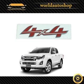 สติ๊กเกอร์ "4x4" Sticker อีซุซู Isuzu ดีแมกซ์ 1.9 2016 แดง+เทา จำนวน 2 ชิ้น