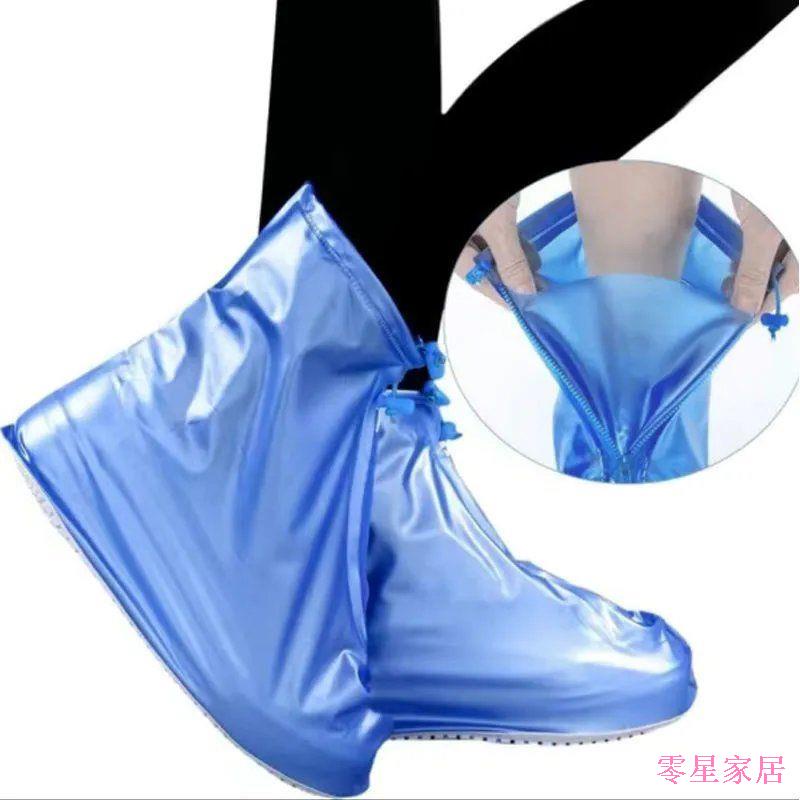 Z Zero Star Department Store Anti-slip กันน้ํา Rain Shoe Cover สวมใส่ Rainy Day Sand-proof Moisture-