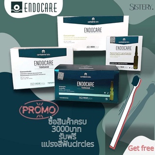 Endocare SCA40 และ SCA50 เซรั่มเมือกหอยทากเข้มข้นจากสเปน