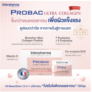 PROBAC Ultra Collagen 30 Sachets EXP: 05/12/2023