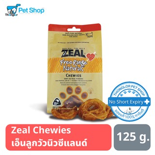 Zeal Free Range Naturals - Chewies ขนมเกรดซุปเปอร์พรีเมี่ยมสำหรับสุนัข เอ็นลูกวัว  นำเข้าจากประเทศนิวซีแลนด์