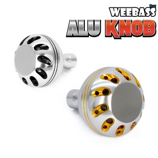 ชุดแต่งรอก อุปกรณ์แต่งรอก แขนหมุน WEEBASS ชุดแต่งรอก - รุ่น ALU KNOB