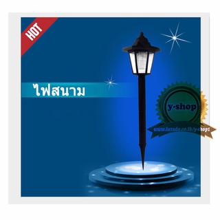 ไฟโซล่าเซลล์ Pack2pcs new Solar light ทรง6เหลี่ยม 1LED ไฟสนาม แสงขาว ไฟโซลาไฟอัจฉริยะไฟไร้สาย ไฟโซล่าเซลติดผนัง LED