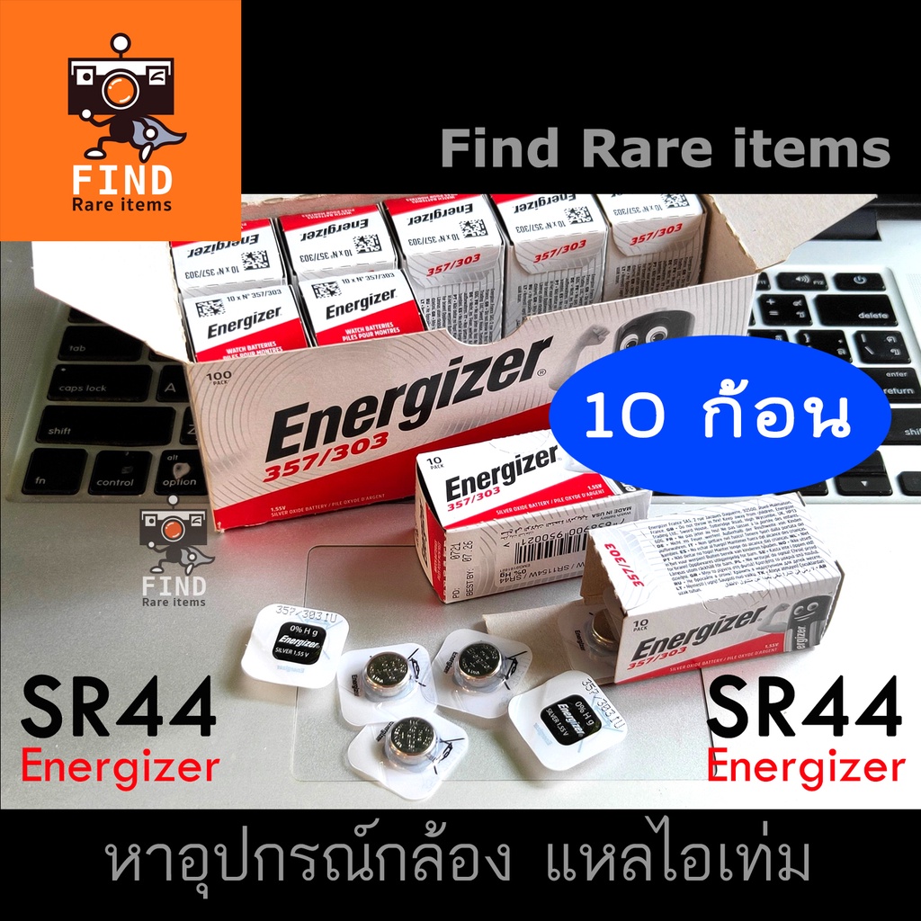 SR44 battery Energizer 357 10 ก้อน (1 กล่องเล็ก) ⭑⭑⭑⭑⭑ 1.55V ถ่านกระดุม Silver oxide Battery SR1154W