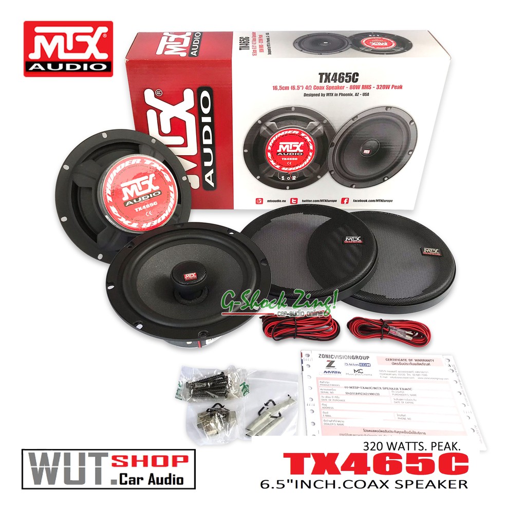MTX audio ลำโพงรถยนต์ ดอกลำโพง6.5นิ้ว (แกนร่วม) 2ทางกำลังขับ 320วัตต์Watts. MTX รุ่น TX465C Coax Spe