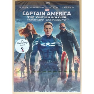 DVD 2 ภาษา - Captain America: The Winter Soldier กัปตันอเมริกา: มัจจุราชอหังการ