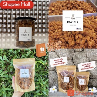 ครองแครงกรอบดวินดี (DAVIN D) รับประกันความอร่อย👍 เราคัดสรรวัตถุดิบที่ดีมีคุณภาพ เกรดพรีเมียม เข้มข้น #ขนมทานเล่น