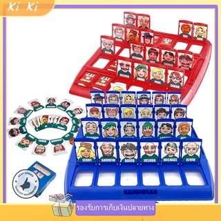GUESS WHO BRAND NEW & SEALED SLIGHTLY DAMAGED BOXES GRAB & GO GAME