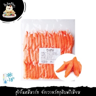 500G/PACK ก้ามปูหิมะ SNOW CRAB LEG