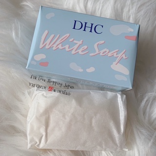 แท้💯% DHC Japan สบู่ White soap 100g. สบู่ก้อนอาบน้ำเพิ่มความนุ่มชุ่มชื้นให้ผิวรักษาสมดุลผิว ฟองนุ่มอาบสะอาด จากญี่ปุ่น