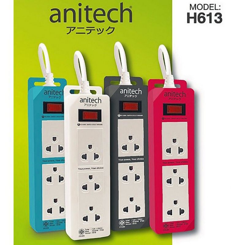 H613 Anitech  3 ช่อง 1 สวิต 2 M ปลั๊ก มอก.แท้