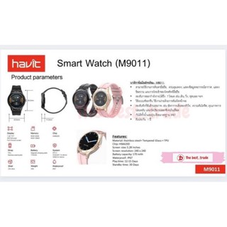 นาฬิกาอัจฉริยะ M9011 smart watch